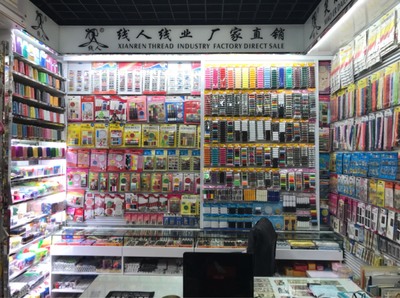 義烏市笑爾日用品廠 義烏日用百貨產(chǎn)業(yè)的創(chuàng)新力量