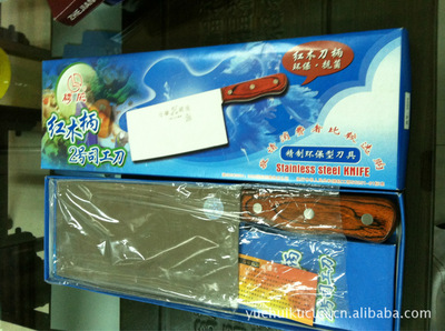 中華刀王 鋒行天下，義烏市躍輝日用百貨商行的匠心之選